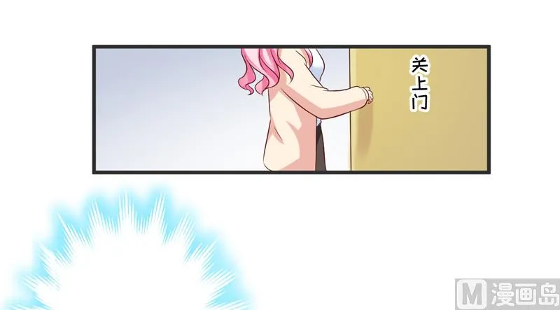 第104话 一见钟情 第31页
