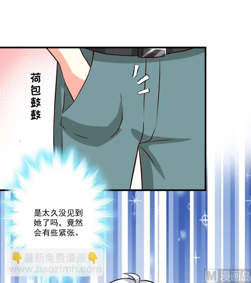 第102话 自食恶果 第26页