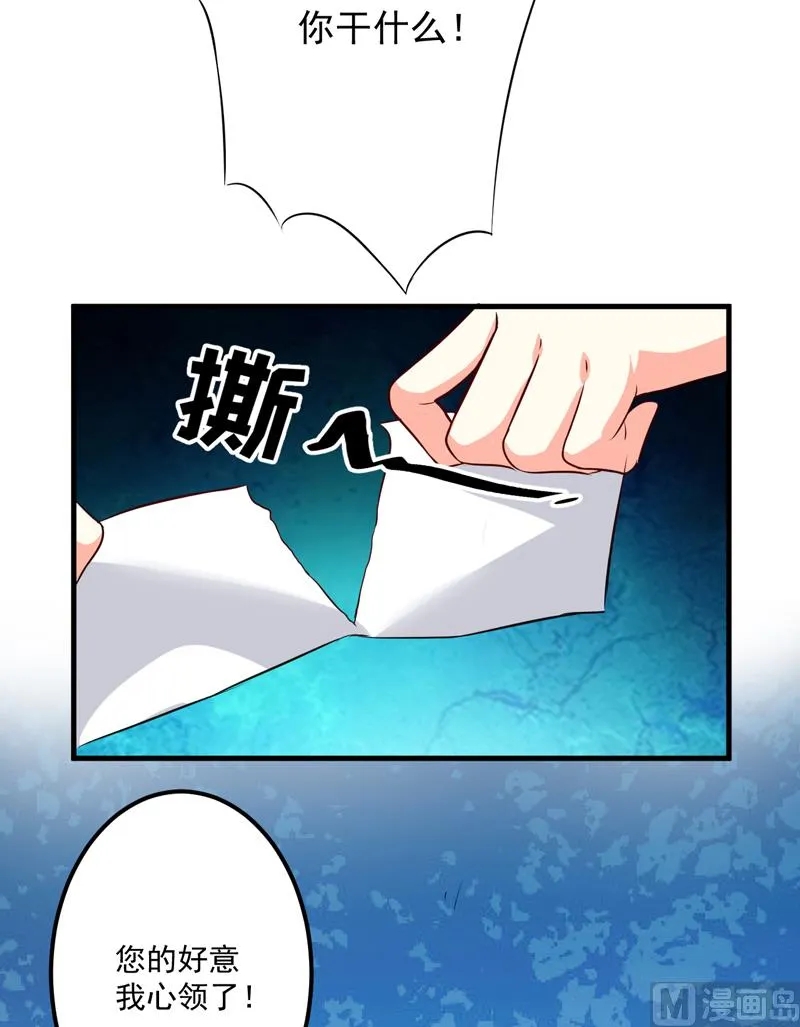 第101话 像一家人一样 第15页