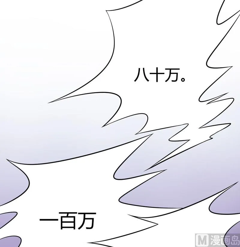 第1话 铁笼里 第13页