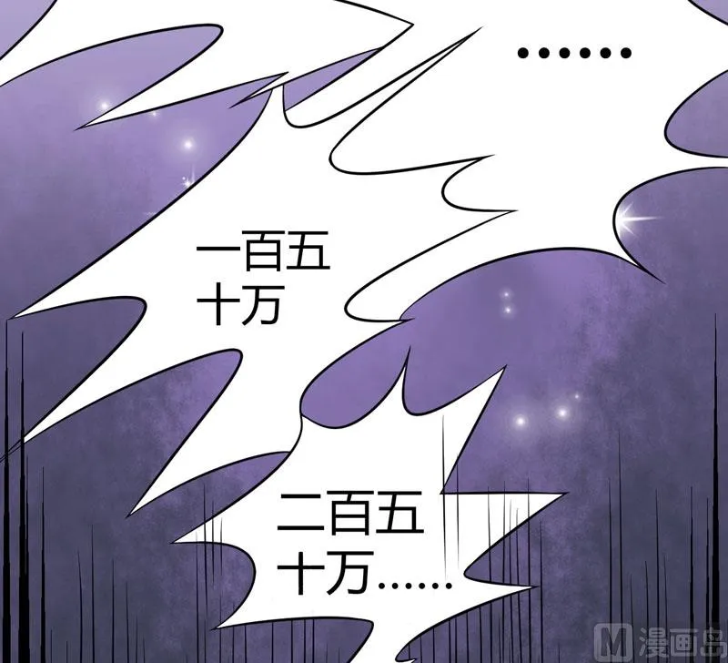 第1话 铁笼里 第14页