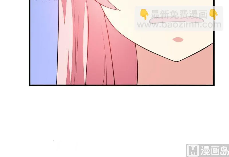 第3话 我不过是花钱上了一个女人 第21页
