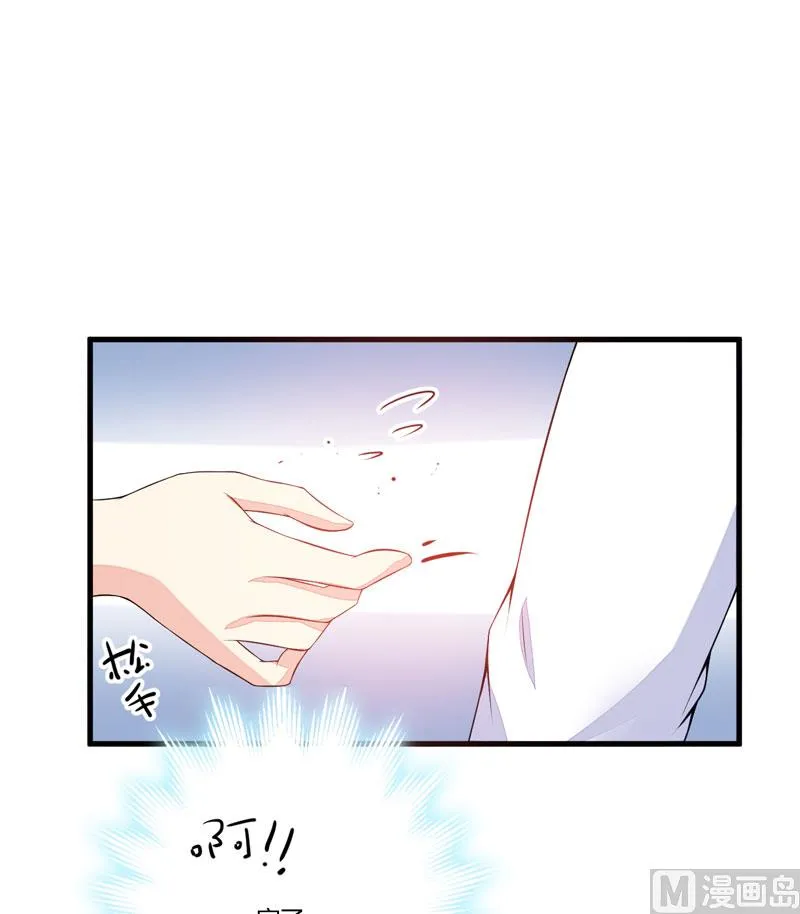 第3话 我不过是花钱上了一个女人 第34页