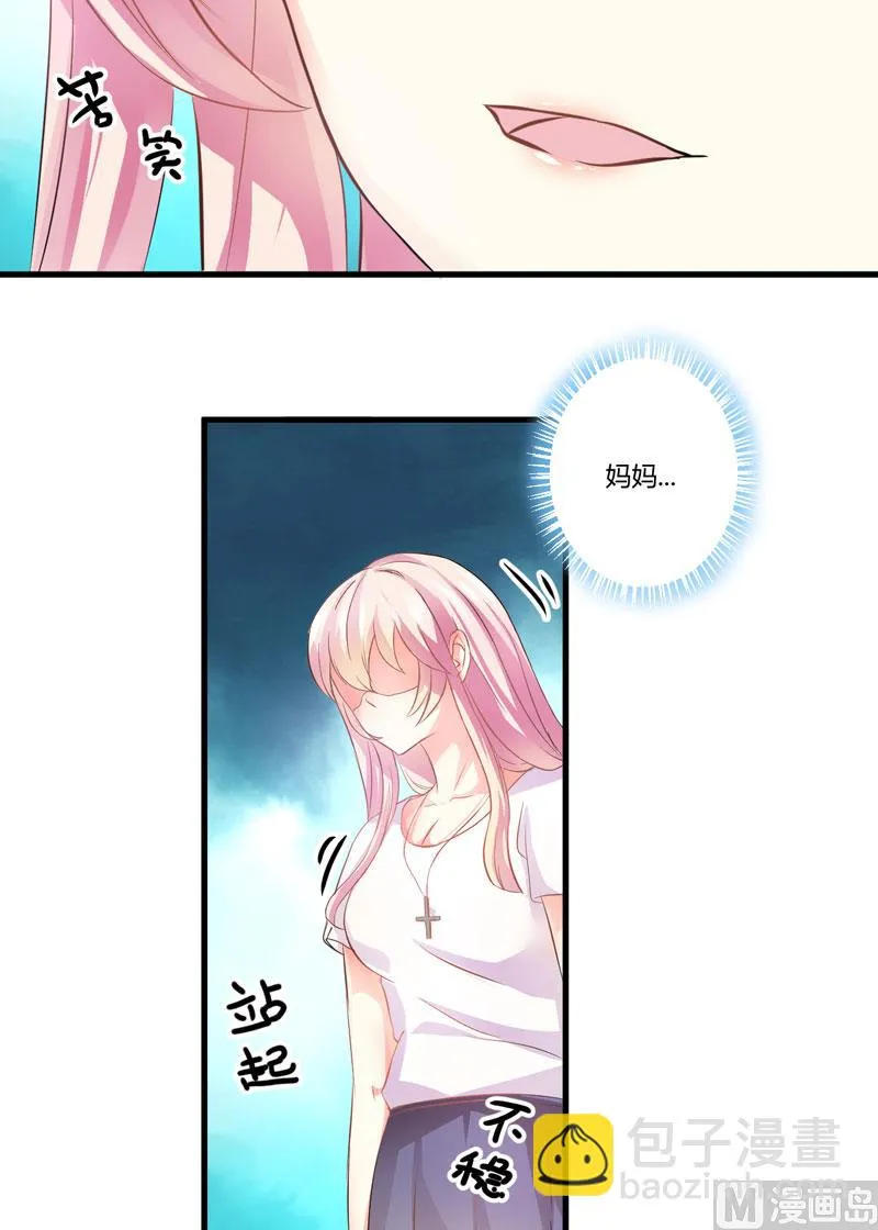 第4话 杀人凶手 第5页