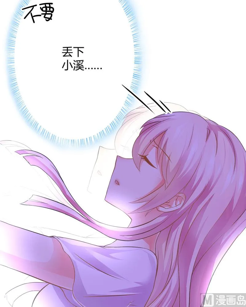 第4话 杀人凶手 第7页