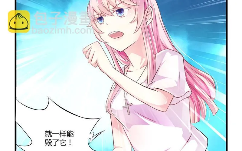 第4话 杀人凶手 第16页