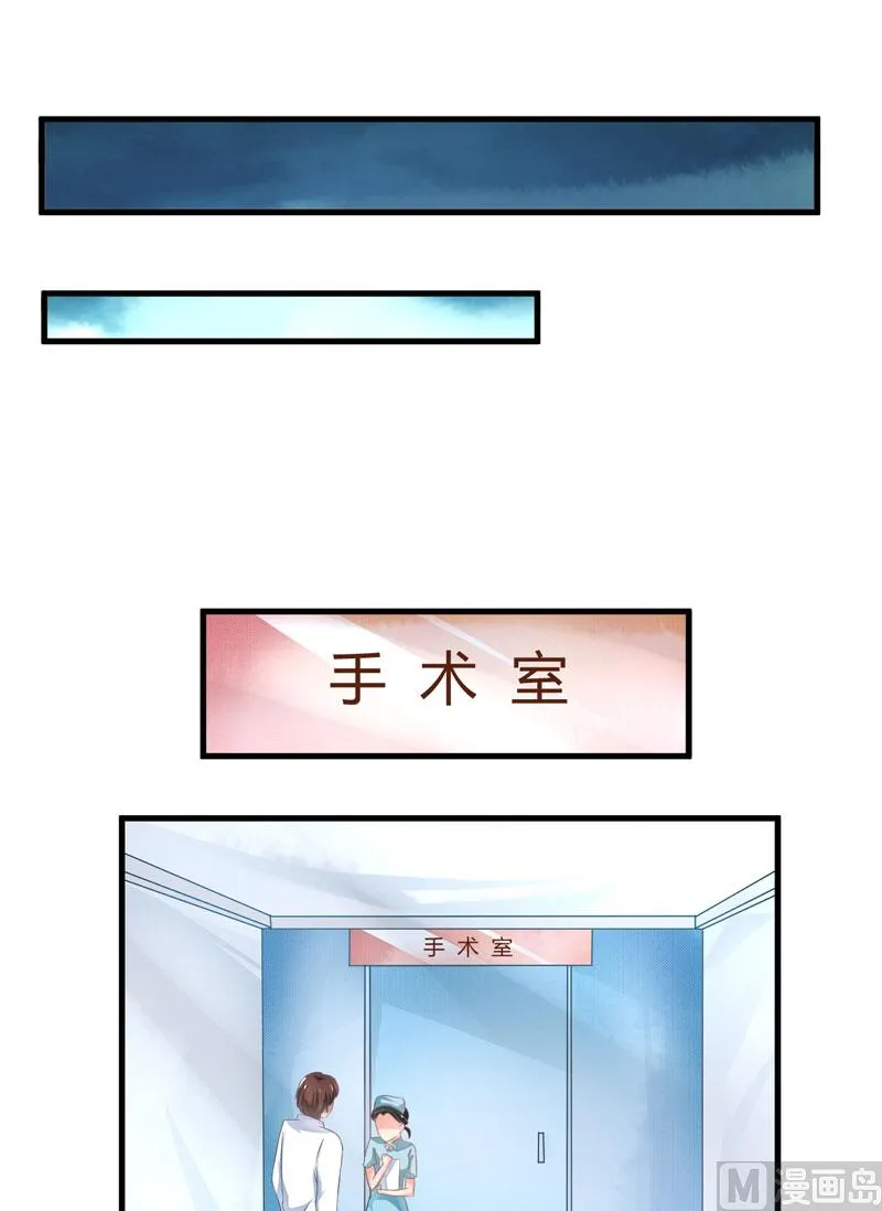 第4话 杀人凶手 第18页