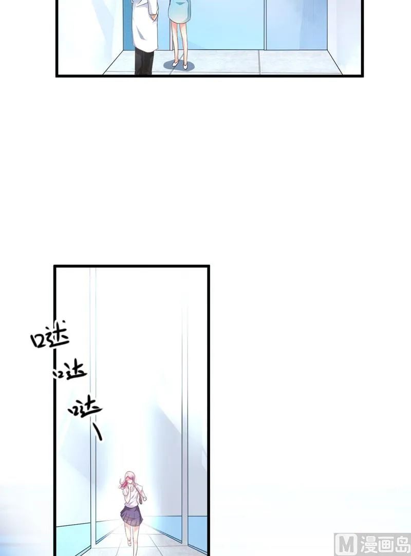 第4话 杀人凶手 第19页