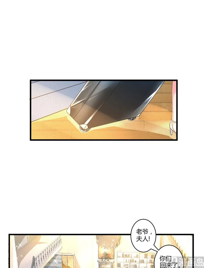 第4话 杀人凶手 第27页