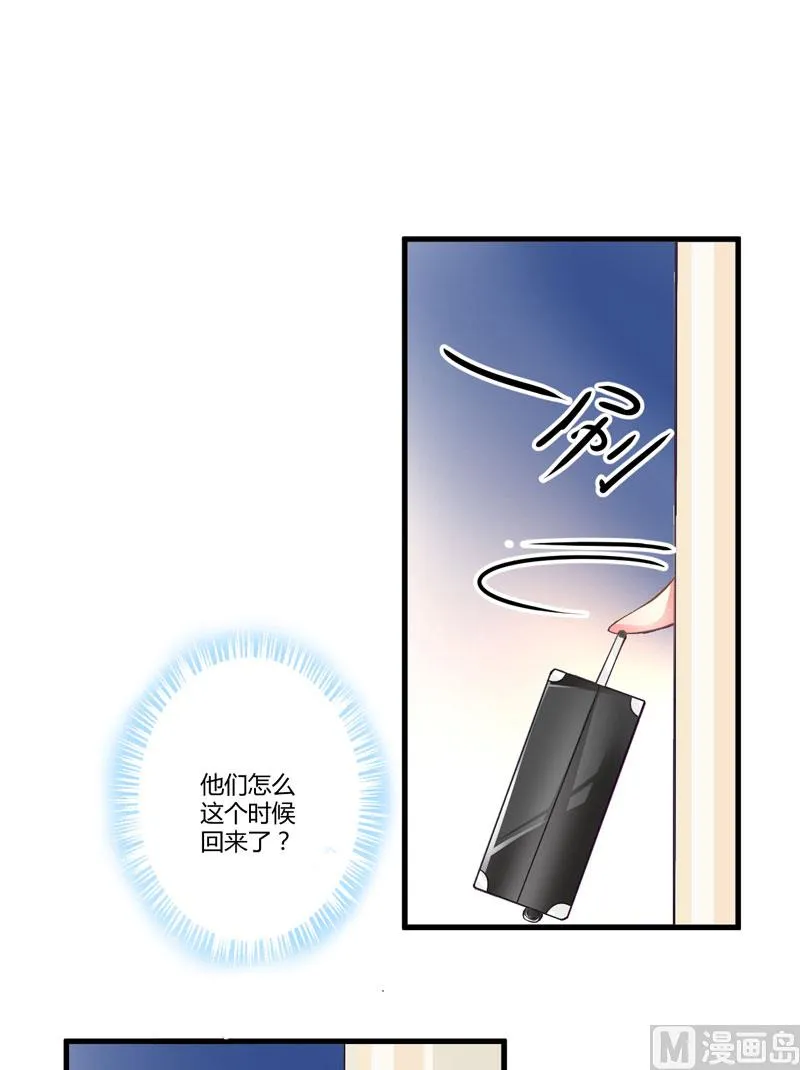 第4话 杀人凶手 第29页