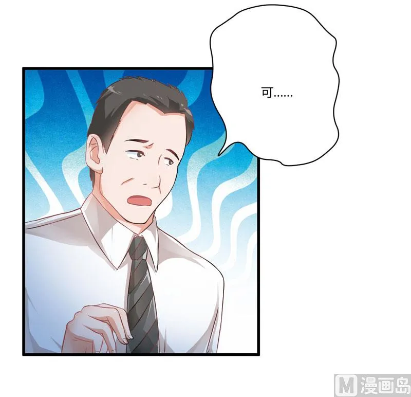 第4话 杀人凶手 第34页