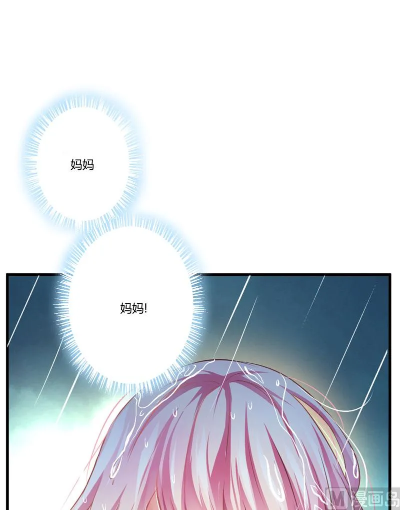 第4话 杀人凶手 第36页