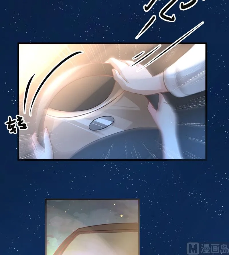 第4话 杀人凶手 第46页