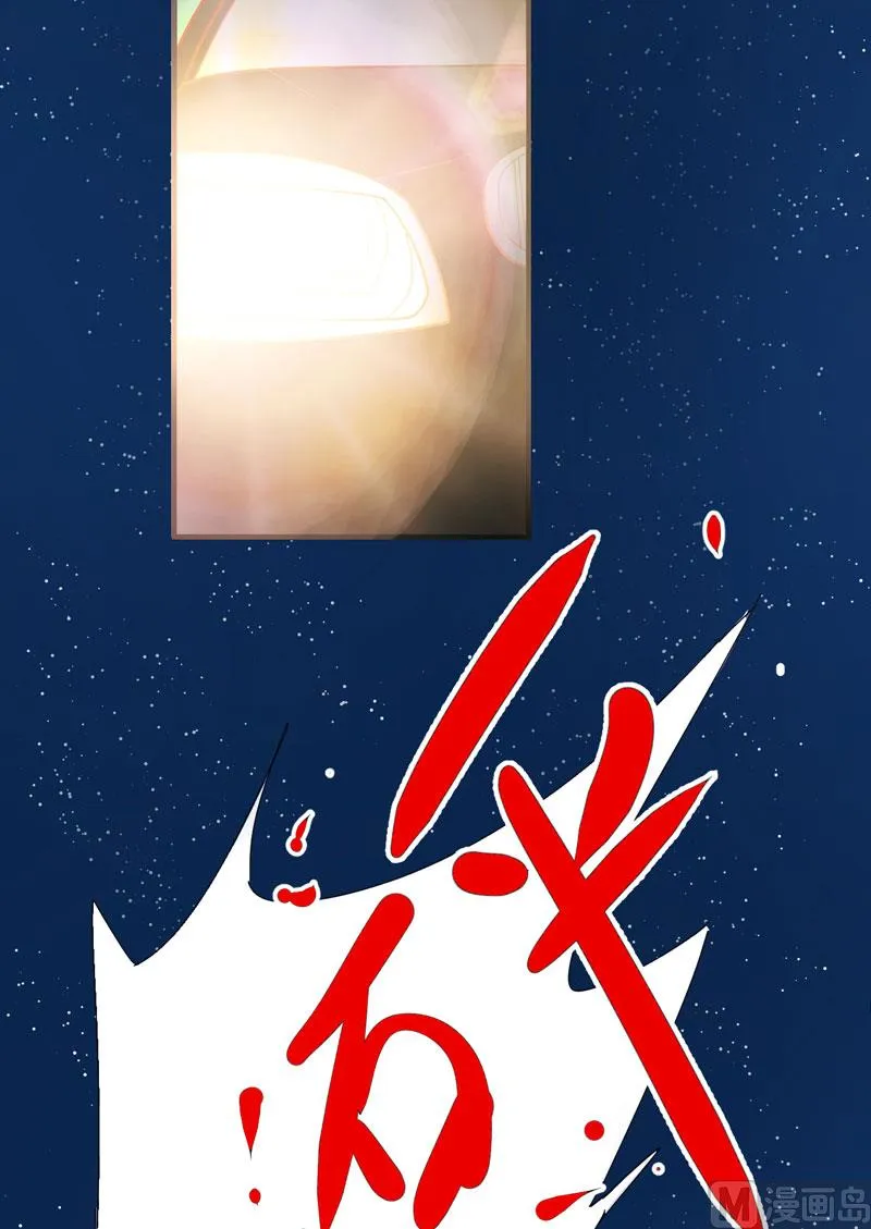 第4话 杀人凶手 第47页