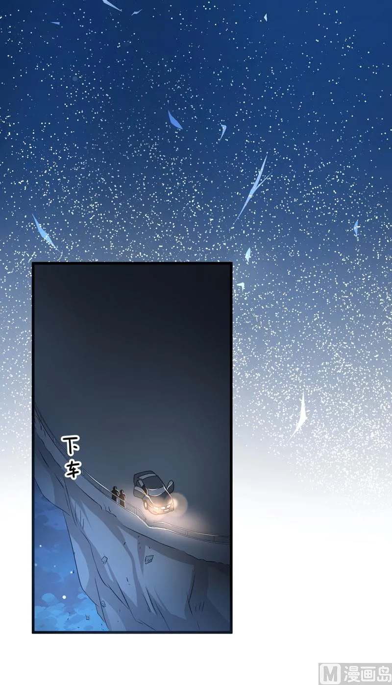 第4话 杀人凶手 第49页