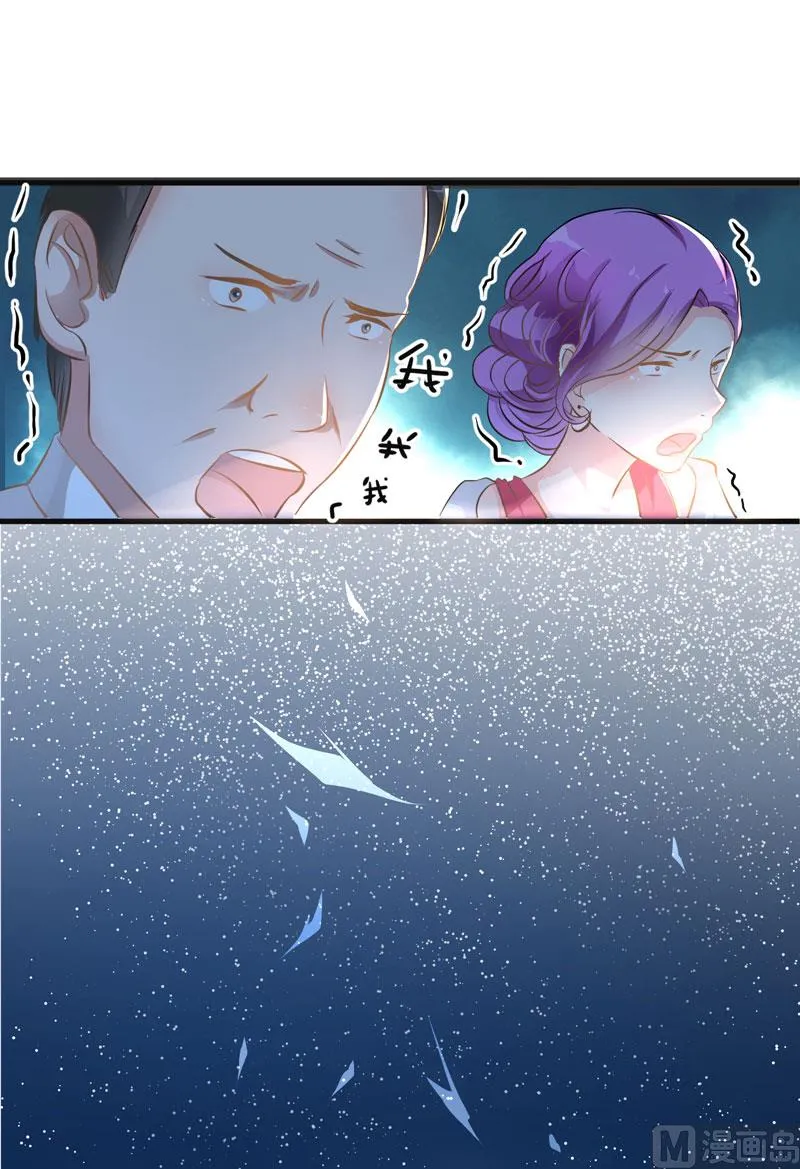 第4话 杀人凶手 第50页