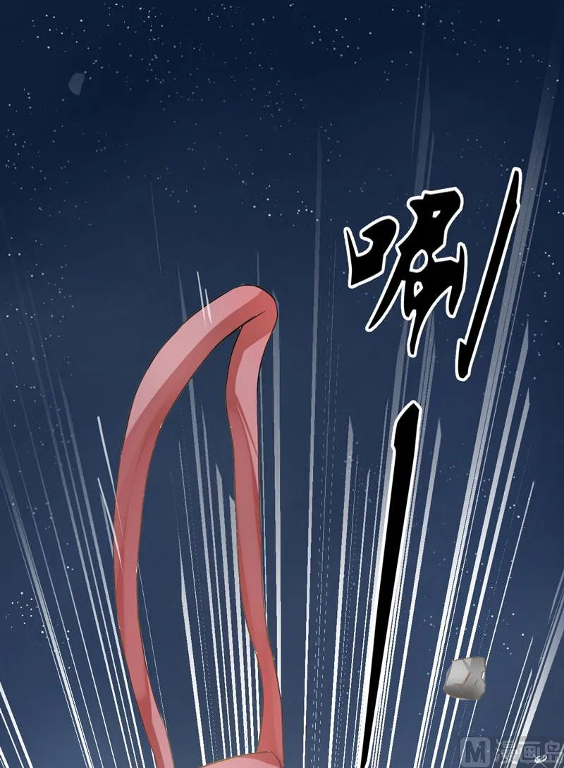 第4话 杀人凶手 第51页