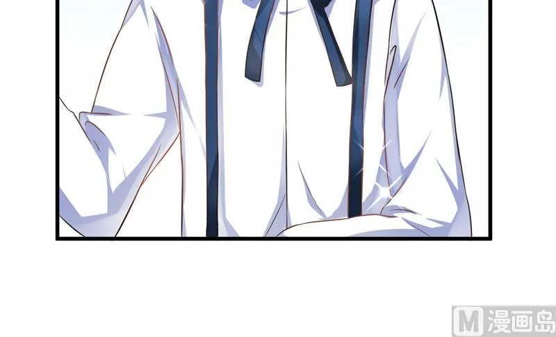 第5话 顾小米 第9页