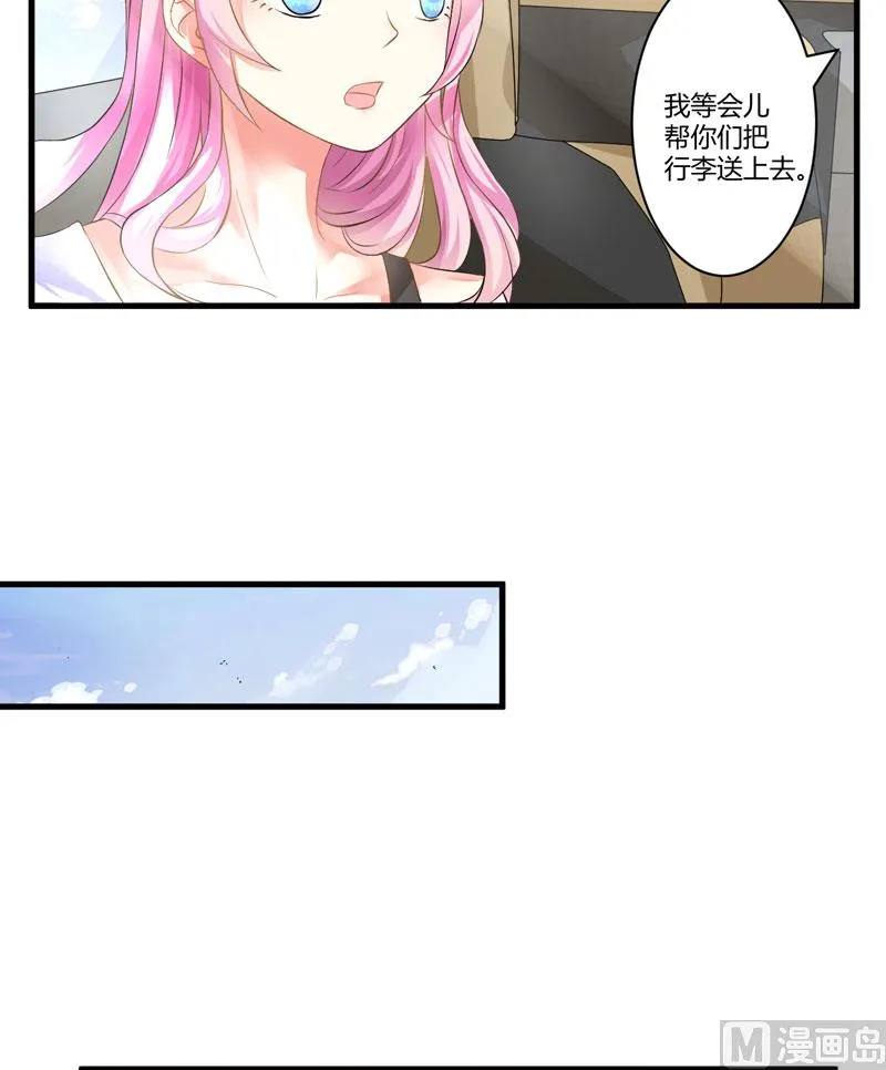 第6话 复仇天使归来 第11页