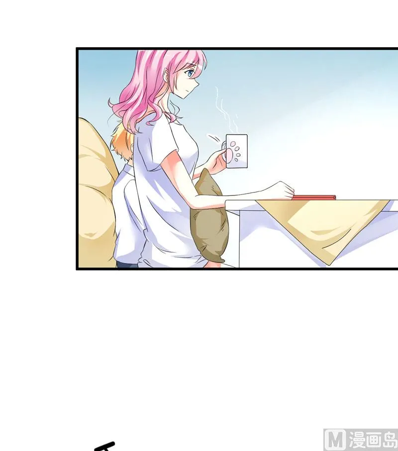 第6话 复仇天使归来 第16页