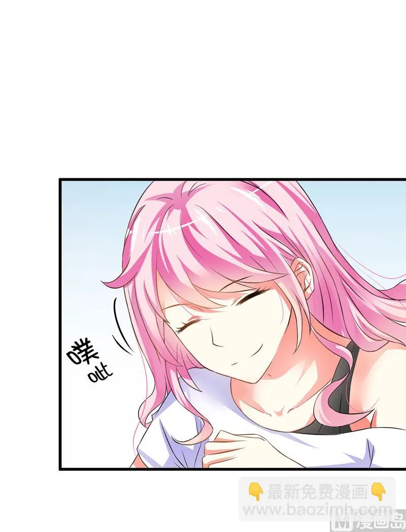 第6话 复仇天使归来 第24页