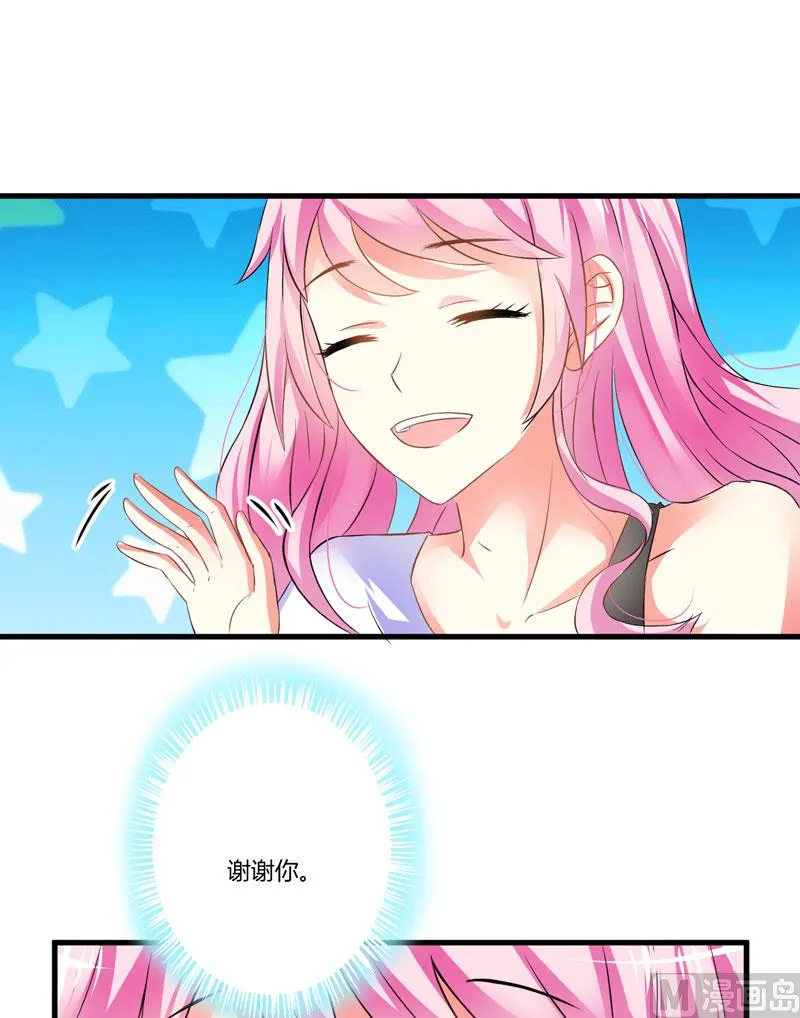 第6话 复仇天使归来 第25页