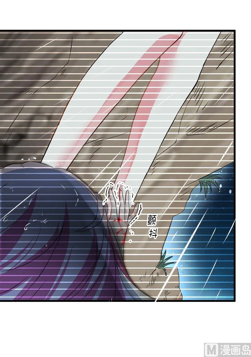 第6话 复仇天使归来 第32页