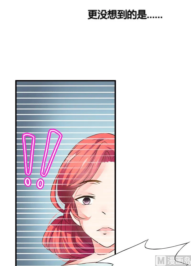 第6话 复仇天使归来 第35页