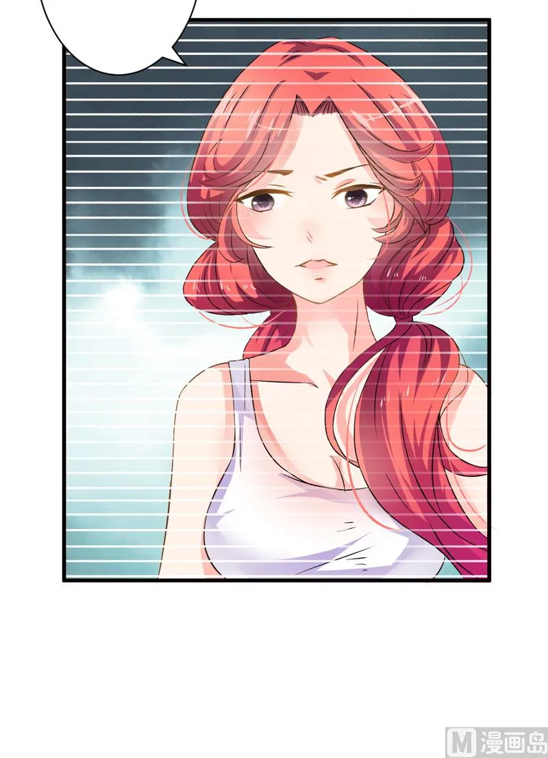第6话 复仇天使归来 第38页