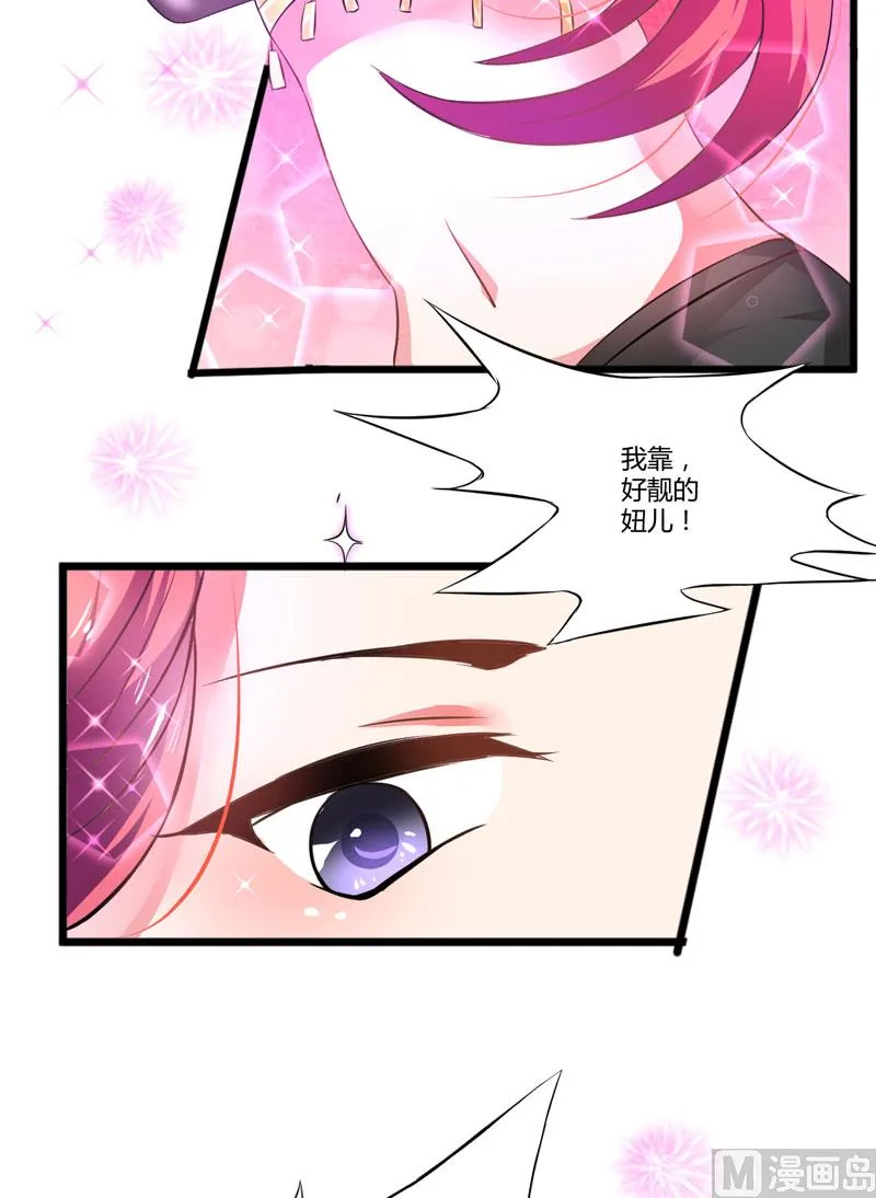 第6话 复仇天使归来 第58页