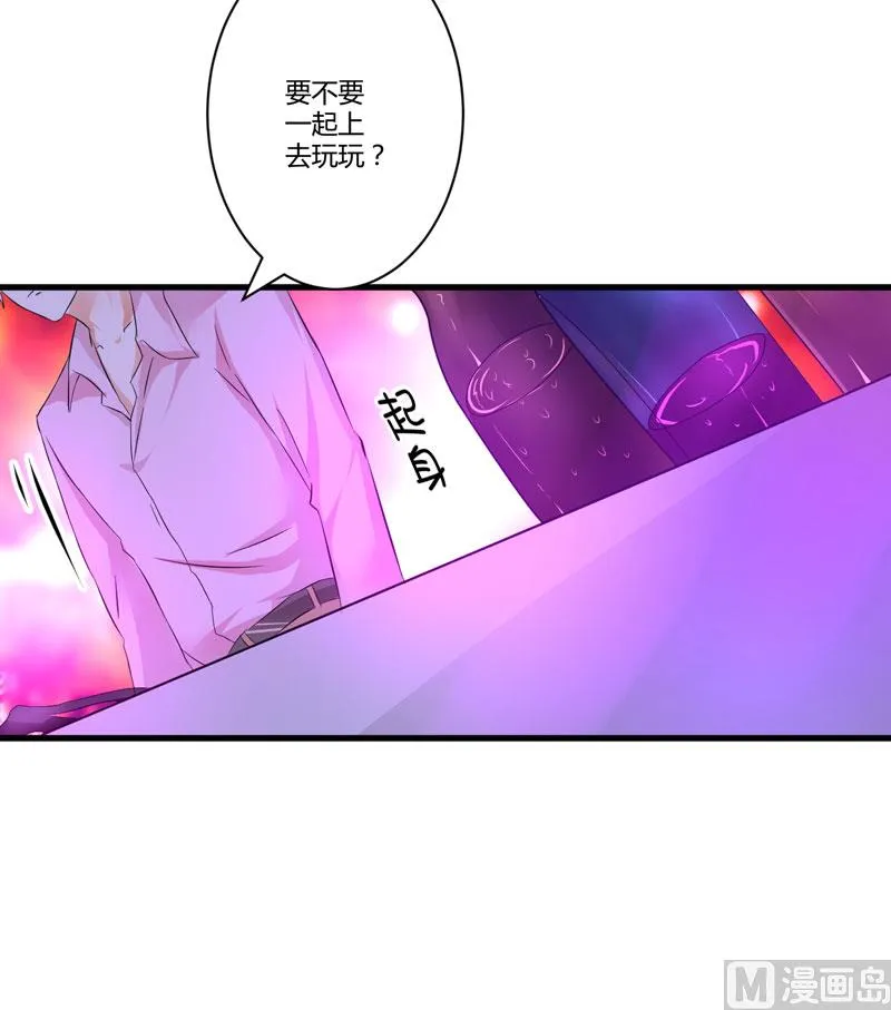 第6话 复仇天使归来 第62页