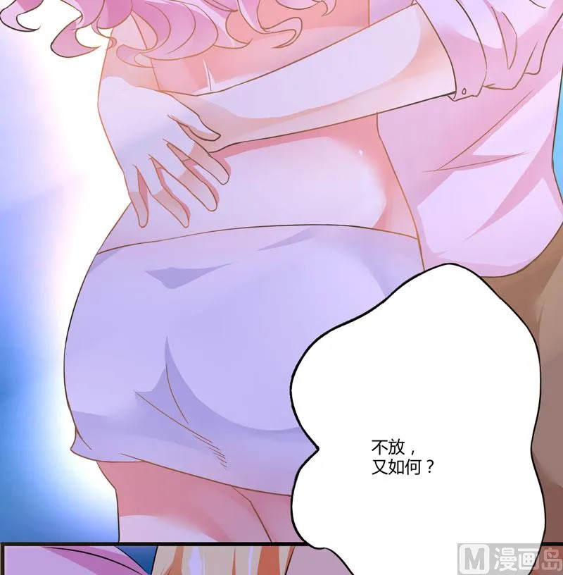 第7话 她到底是谁 第11页