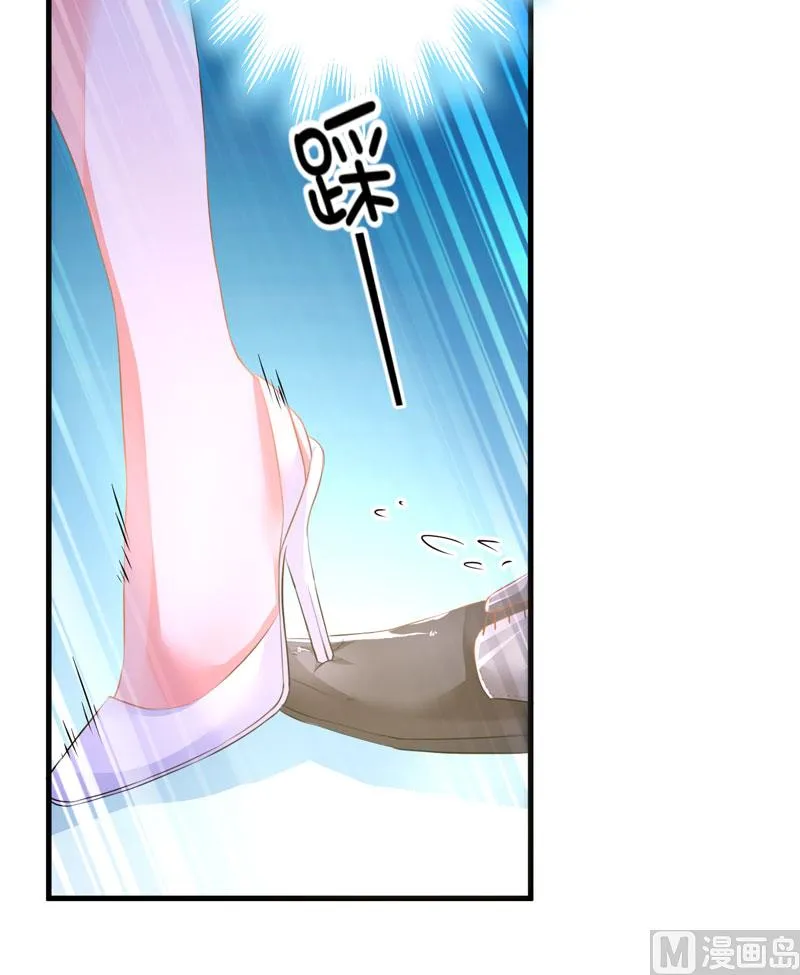 第7话 她到底是谁 第13页