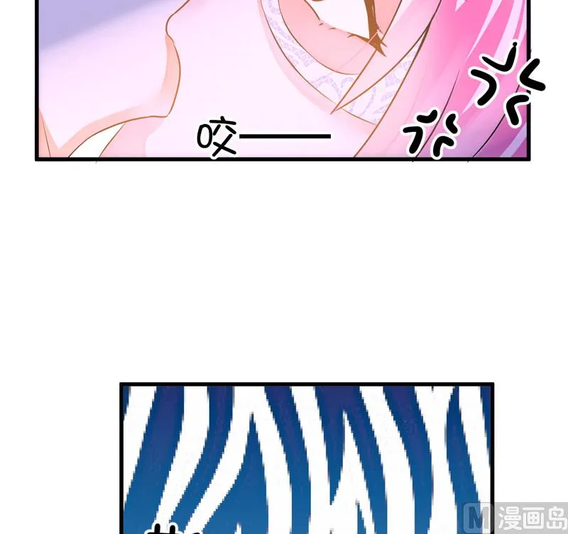 第7话 她到底是谁 第31页