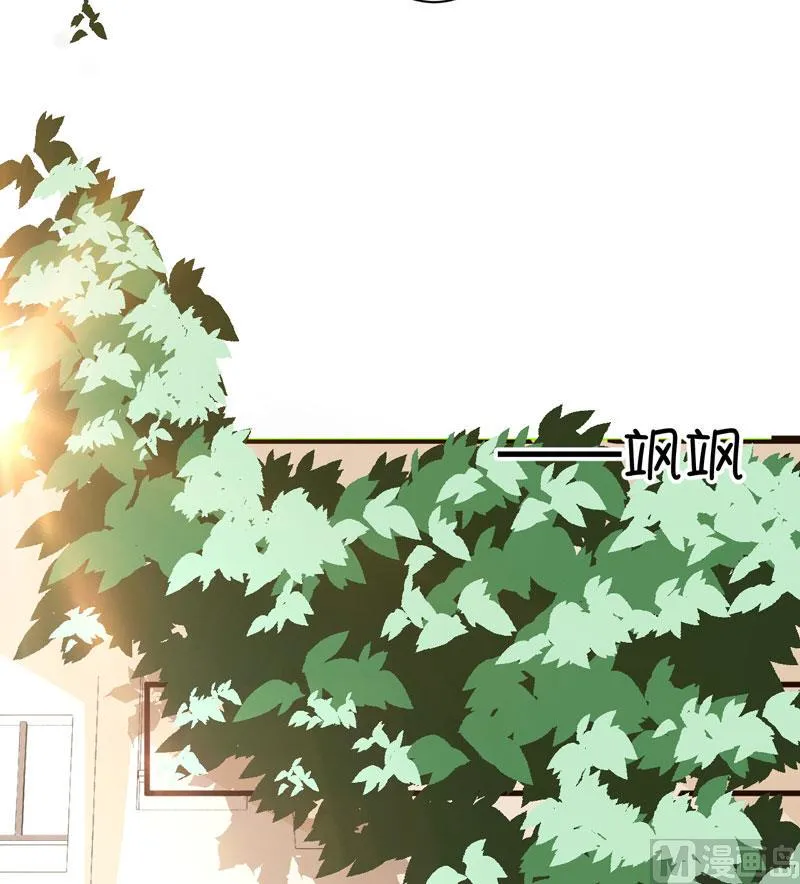 第8话 复仇之火已燃 第24页