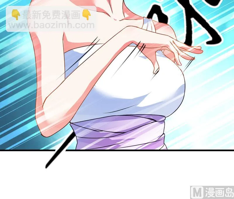 第9话 轻松应怼 第37页