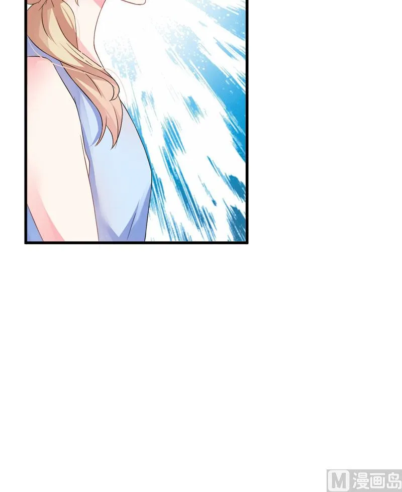 第13话 合作愉快 第7页