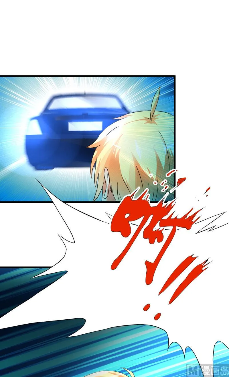 第13话 合作愉快 第54页