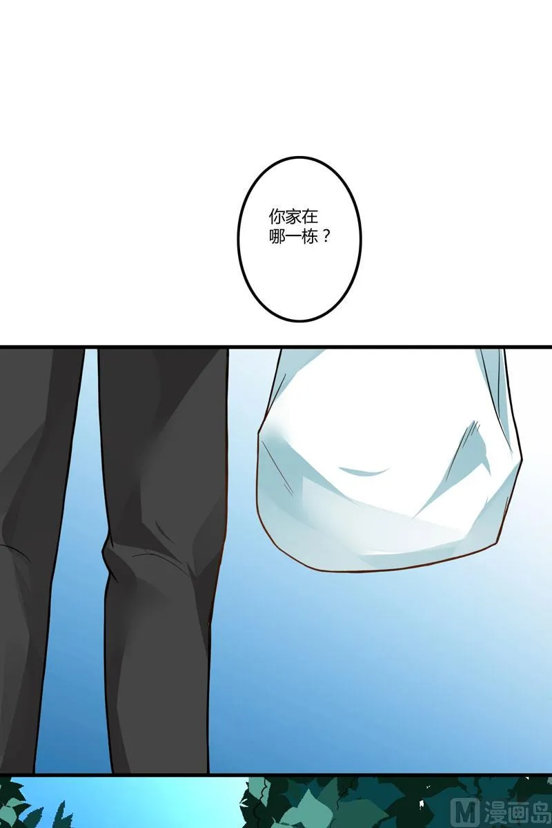 第14话 没想到你是这样的爹地 第31页