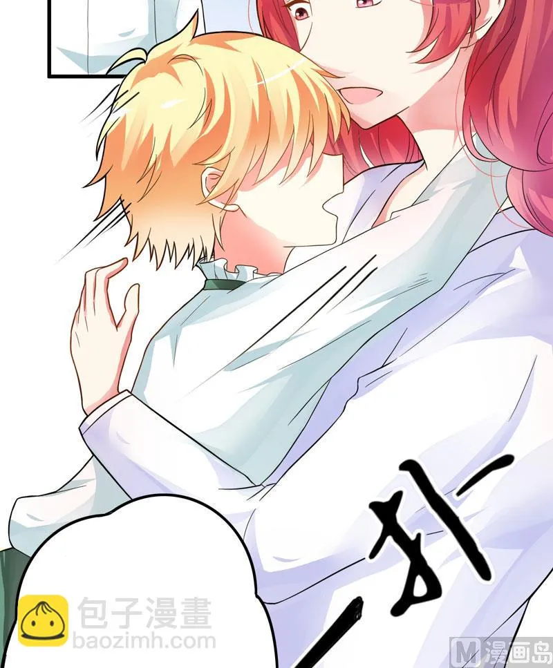第14话 没想到你是这样的爹地 第42页