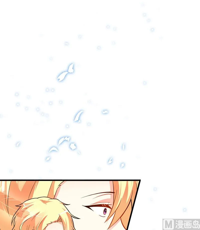 第14话 没想到你是这样的爹地 第44页