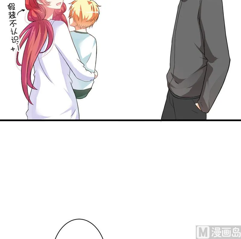 第15话 现在开始认识也不晚 第6页