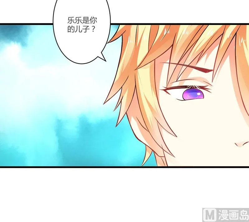 第15话 现在开始认识也不晚 第7页