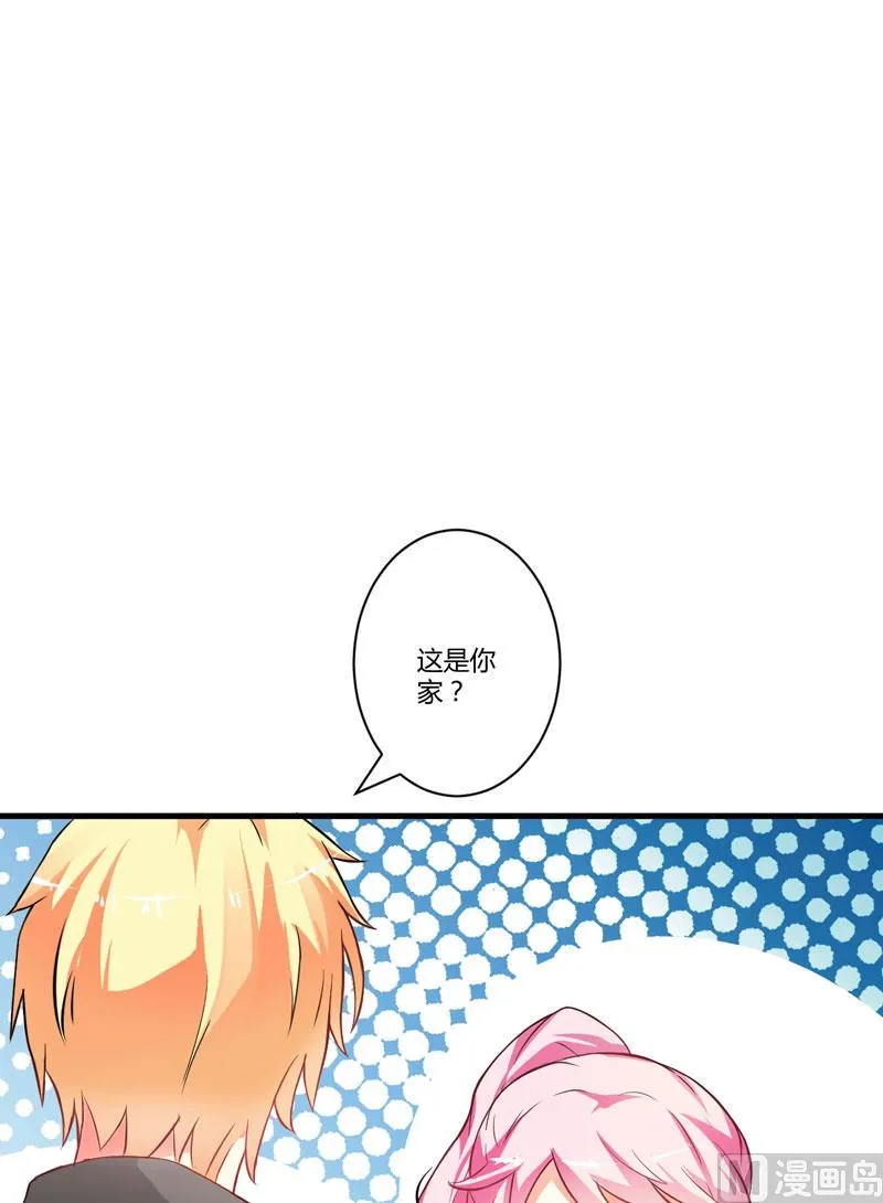 第15话 现在开始认识也不晚 第23页