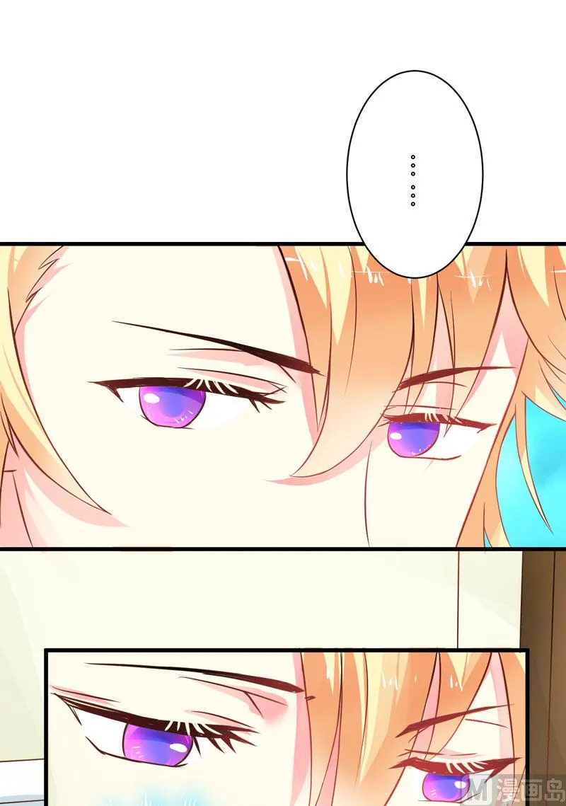 第15话 现在开始认识也不晚 第27页