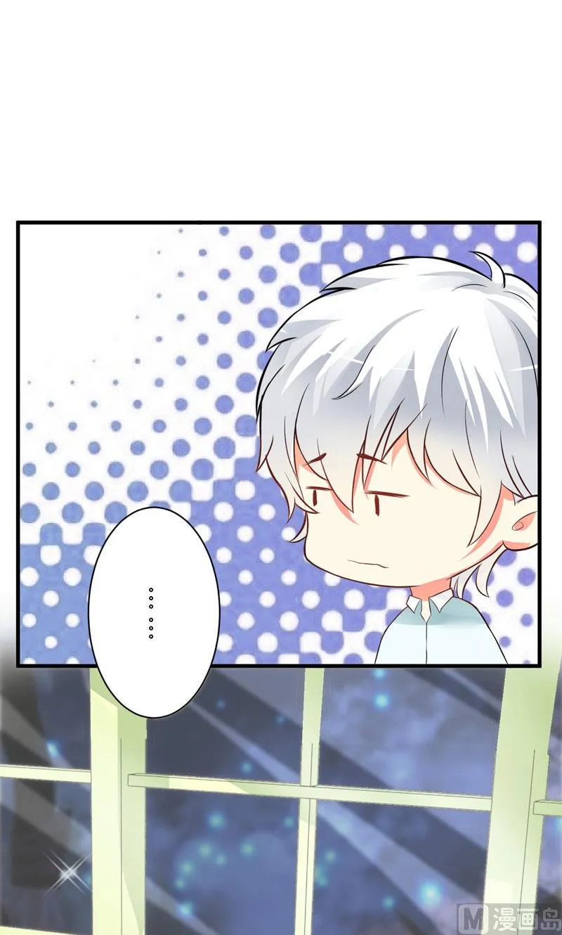 第15话 现在开始认识也不晚 第32页