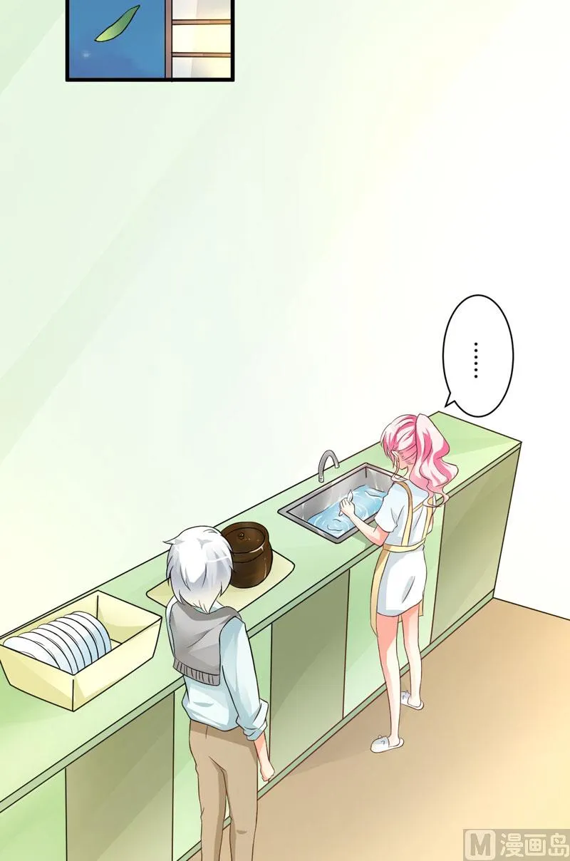别教坏了小朋友 第3页