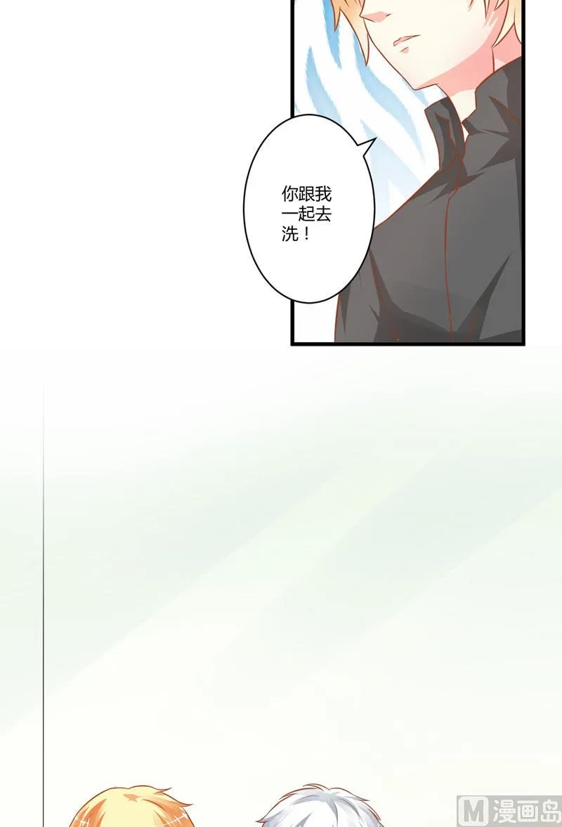 第20话 铁公鸡转性了？ 第10页