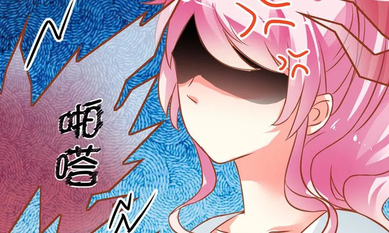 第20话 铁公鸡转性了？ 第22页