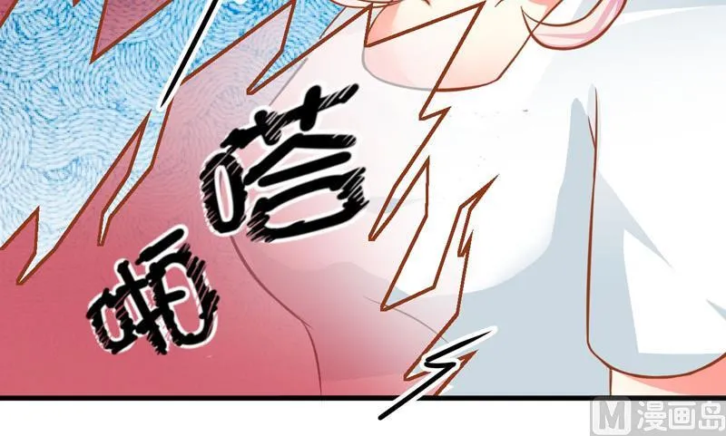 第20话 铁公鸡转性了？ 第23页